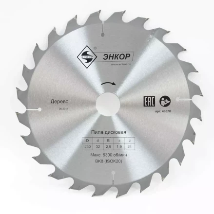 Диск пильный  ф250х32 z24 дерево Энкор 48570 купить в Нефтеюганске