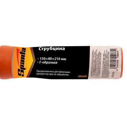 Струбцина F-образная Sparta, 150 x 80 x 210 мм, 204245 купить в Нефтеюганске