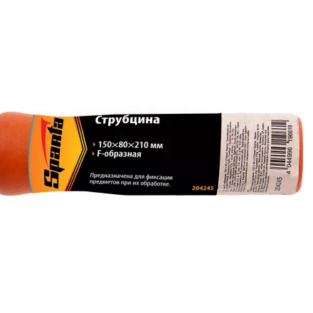 Струбцина F-образная Sparta, 150 x 80 x 210 мм, 204245 купить в Нефтеюганске