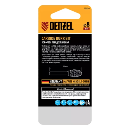 Борфреза по металлу твердосплавная Denzel , овальная, тип-E, 8 мм, 72036 купить в Нефтеюганске