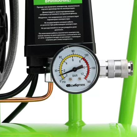 Компрессор безмаслянный малошумный Сибртех МБ 1100/24,1100 Вт, 24 л, 170 л/мин 58006 купить в Нефтеюганске