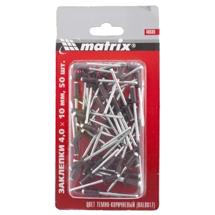 Заклепки 4,0 х 10 мм RAL 8017 темно-коричневый 50 шт MATRIX 40680 купить в Нефтеюганске