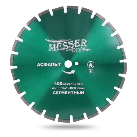 Алмазный сегментный диск MESSER-DIY диаметр 400мм для резки асфальта, свежего бетона и кирпича купить в Нефтеюганске