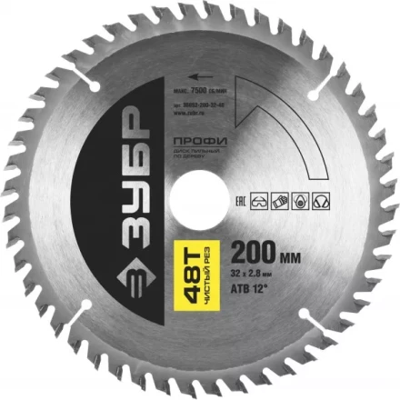 Диск пильный ЗУБР &quot;ПРОФИ&quot; &quot;Чистый рез&quot; по дереву, 48Т, 200х30мм 36852-200-30-48 купить в Нефтеюганске