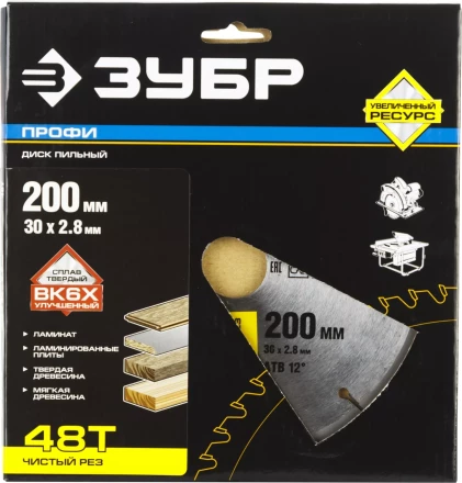 Диск пильный ЗУБР &quot;ПРОФИ&quot; &quot;Чистый рез&quot; по дереву, 48Т, 200х30мм 36852-200-30-48 купить в Нефтеюганске