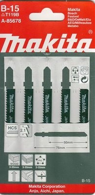 Пилки для лобзика Makita B-15 A-85678 купить в Нефтеюганске