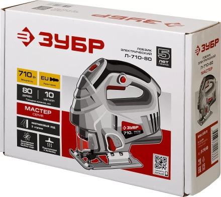 Лобзик электрический Л-710-80 серия МАСТЕР купить в Нефтеюганске