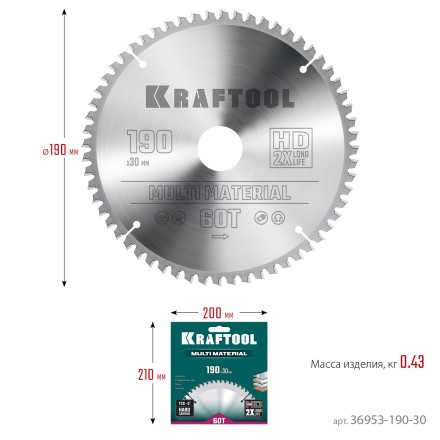 Диск пильный Multi Material, повышенный ресурс 36953-190-30 купить в Нефтеюганске
