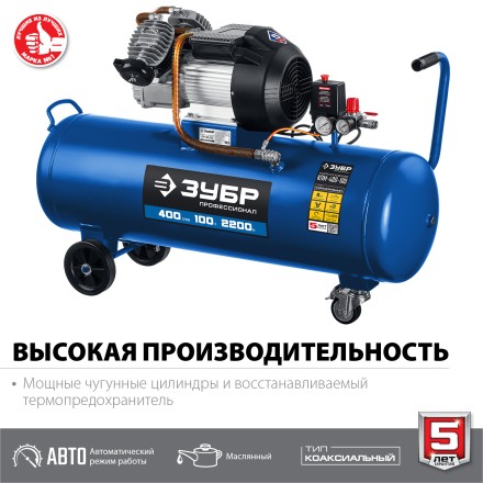 Компрессор воздушный КПМ-400-100 серия ПРОФЕССИОНАЛ купить в Нефтеюганске