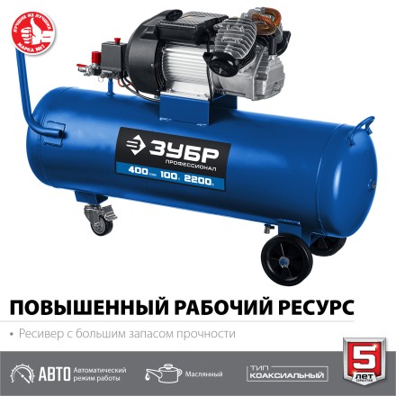 Компрессор воздушный КПМ-400-100 серия ПРОФЕССИОНАЛ купить в Нефтеюганске