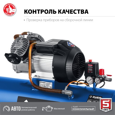 Компрессор воздушный КПМ-400-100 серия ПРОФЕССИОНАЛ купить в Нефтеюганске