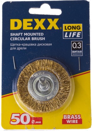 DEXX. Щетка дисковая для дрели, витая стальная латунированная проволока 0,3мм, 50мм 35110-050 купить в Нефтеюганске