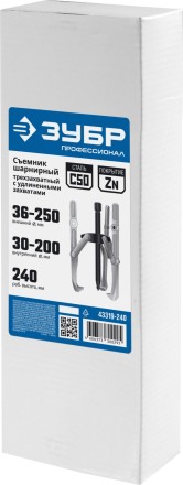 Съемники шарнирные 3-захватные с удлиненными захватами серия ПРОФЕССИОНАЛ купить в Нефтеюганске