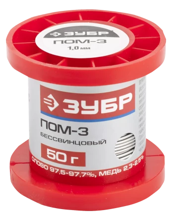 Припои ПОМ-3 (Sn97Cu3) серия Без серии купить в Нефтеюганске