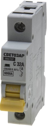 Выключатель автоматический СВЕТОЗАР 1-полюсный, 32 A, &quot;C&quot;, откл. сп. 6 кА, 230 / 400 В SV-49061-32-C купить в Нефтеюганске