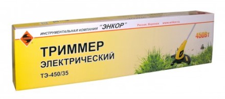 Триммер электрический ТЭ 450/35 56427 купить в Нефтеюганске