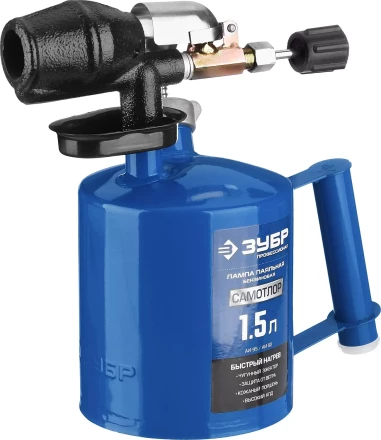 ЗУБР Лампа паяльная САМОТЛОР СМ-15 с чугунным эжектором 1.5 л 40650-1.5 купить в Нефтеюганске