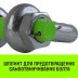 Скоба омегообразная со шплинтом HITCH G2130 6.5 т (SZ072031) купить в Нефтеюганске