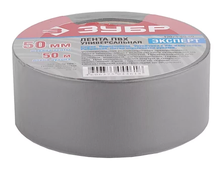 Клейкая лента ЗУБР &quot;ПРОФЕССИОНАЛ&quot; &quot;РЕФИЛ&quot;, универсальная, рифленая, водоотталкивающая, устойчивая к УФ. 50 мм х 50 м, серебристая 12075-50-50 купить в Нефтеюганске