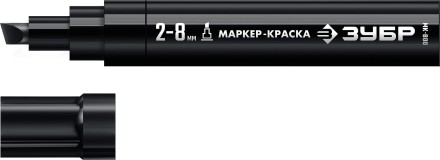 ЗУБР МК-800 черный, 2-8 мм клиновидный маркер-краска (06327-2) купить в Нефтеюганске
