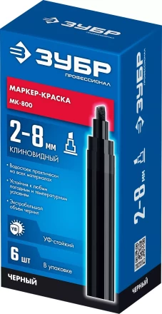 ЗУБР МК-800 черный, 2-8 мм клиновидный маркер-краска (06327-2) купить в Нефтеюганске