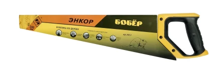 Ножовка &quot;Бобер&quot;  500мм   1/12/48 9857 купить в Нефтеюганске