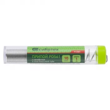 Припой с канифолью D 1 мм 10 г POS61 в пластмассовой тубе Сибртех 913361 купить в Нефтеюганске