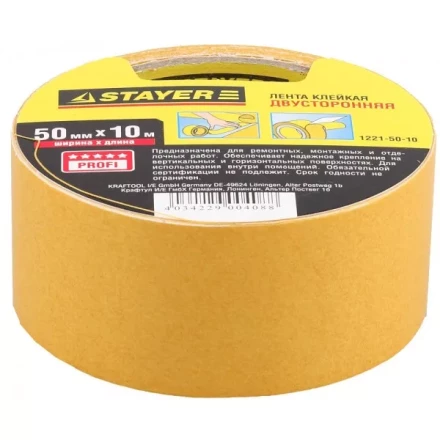 Двухсторонняя клейкая лента на полипропиленовой основе, STAYER 1221-50-10, 50мм х 10м 1221-50-10 купить в Нефтеюганске