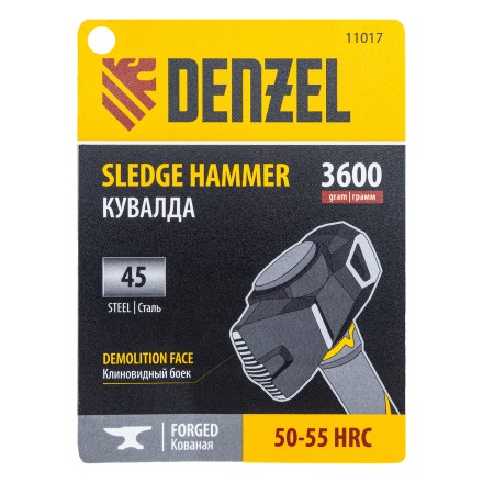 Кувалда с клиновидным бойком 3,6 кг Denzel 11017, фибергласовая рукоятка c TPR купить в Нефтеюганске