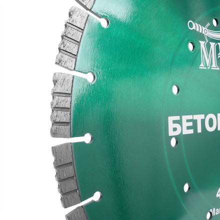 Алмазный сегментный диск MESSER-DIY диаметр 400мм для резки бетона и кирпича купить в Нефтеюганске