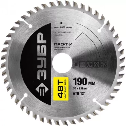 Диск пильный ЗУБР &quot;ПРОФИ&quot; &quot;Чистый рез&quot; по дереву, 48Т, 190х30мм 36852-190-30-48 купить в Нефтеюганске