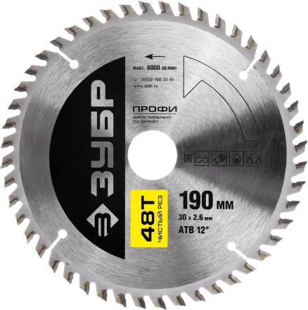 Диск пильный ЗУБР &quot;ПРОФИ&quot; &quot;Чистый рез&quot; по дереву, 48Т, 190х30мм 36852-190-30-48 купить в Нефтеюганске