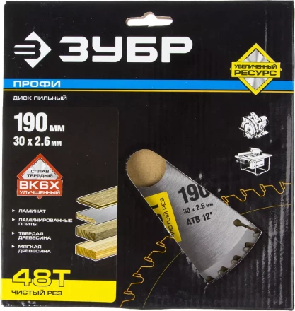 Диск пильный ЗУБР &quot;ПРОФИ&quot; &quot;Чистый рез&quot; по дереву, 48Т, 190х30мм 36852-190-30-48 купить в Нефтеюганске