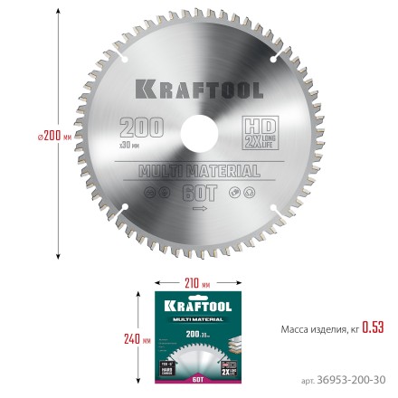 Диск пильный Multi Material, повышенный ресурс 36953-200-30 купить в Нефтеюганске