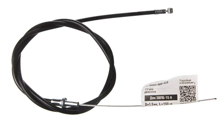 Трос привода дроселя N000-008-323 Применение купить в Нефтеюганске