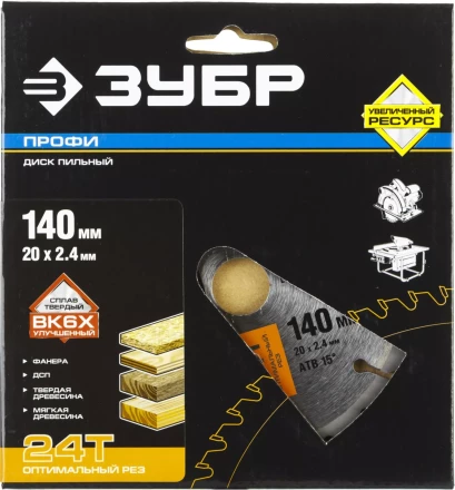 Диски пильные Оптимальный рез повышенный ресурс серия ПРОФЕССИОНАЛ купить в Нефтеюганске