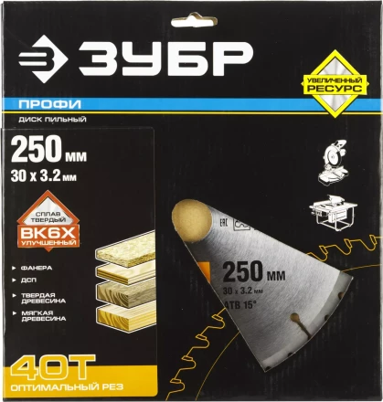 Диски пильные Оптимальный рез повышенный ресурс серия ПРОФЕССИОНАЛ купить в Нефтеюганске