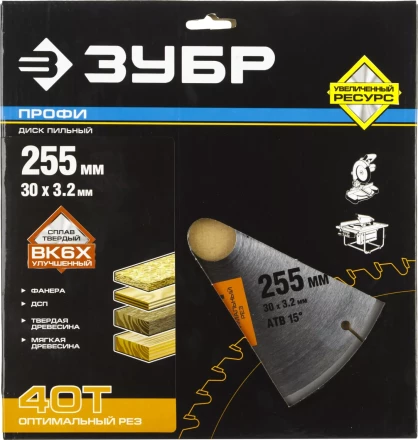 Диски пильные Оптимальный рез повышенный ресурс серия ПРОФЕССИОНАЛ купить в Нефтеюганске