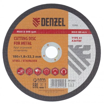 Круг отрезной по металлу 180 х 1,8 х 22.2 мм Denzel 73782 купить в Нефтеюганске
