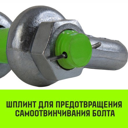 Скоба омегообразная со шплинтом HITCH G2130 8.5 т (SZ072032) купить в Нефтеюганске