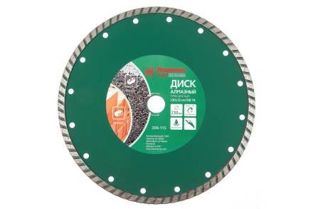 Круг алмазный HAMMER (206-115 DB TB) Ф230х22мм универсальный купить в Нефтеюганске