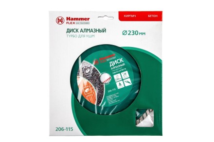Круг алмазный HAMMER (206-115 DB TB) Ф230х22мм универсальный купить в Нефтеюганске