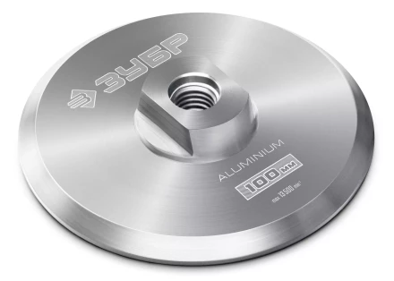 ЗУБР d 100 мм, М14, держатель алюминиевый для АГШК, ПРОФЕССИОНАЛ (35783-100) купить в Нефтеюганске