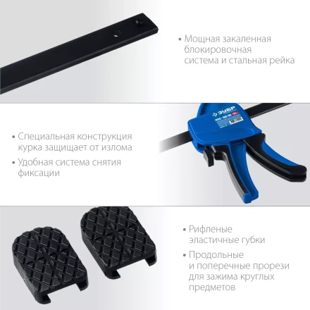 ЗУБР ППС-15/85, 150 х 85 мм, пистолетная струбцина, Профессионал (32241-15) купить в Нефтеюганске