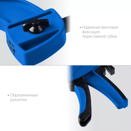 ЗУБР ППС-15/85, 150 х 85 мм, пистолетная струбцина, Профессионал (32241-15) купить в Нефтеюганске