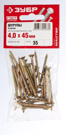 Шурупы ЗУБР &quot;МАСТЕР&quot; по дереву желтопассивированные, 4.0x45мм, 35шт 300396-40-045 купить в Нефтеюганске