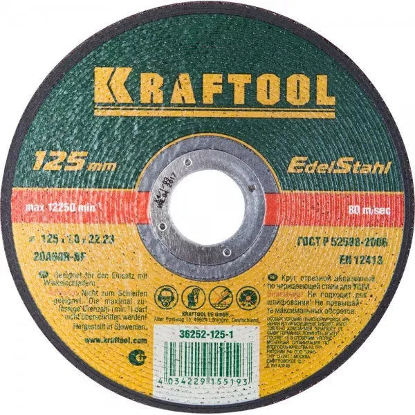 Круг отрезной по нерж стали, 125x1,0x22,23мм, KRAFTOOL 36252-125-1.0 купить в Нефтеюганске