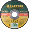 Круг отрезной по нерж стали, 125x1,0x22,23мм, KRAFTOOL 36252-125-1.0 купить в Нефтеюганске