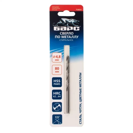 Сверло спиральное по металлу Барс, 4.8 x 80 мм, Р6М5, 71813 купить в Нефтеюганске