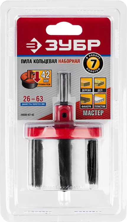 Пила сегментная наборная ЗУБР "МАСТЕР" по дереву, 7 полотен: 26-32-38-45-50-56-63х42 мм 29593-H7-42 купить в Нефтеюганске